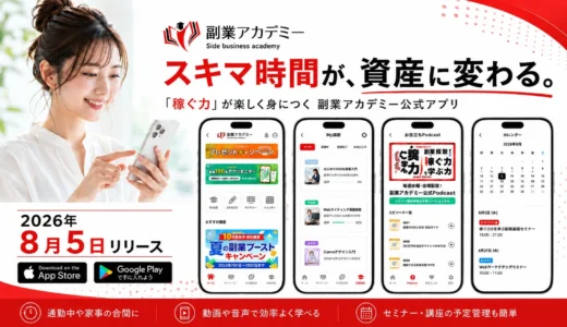 下のソーシャルリンクからフォロー