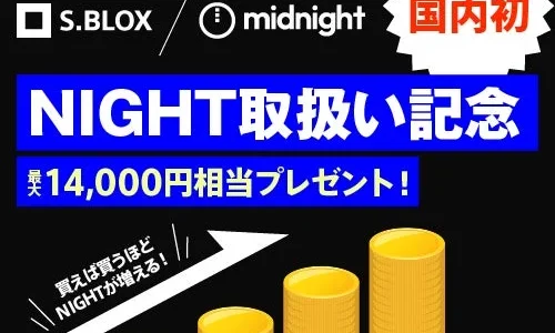 下のソーシャルリンクからフォロー