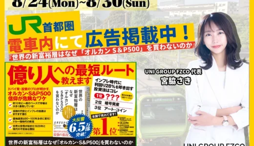 下のソーシャルリンクからフォロー