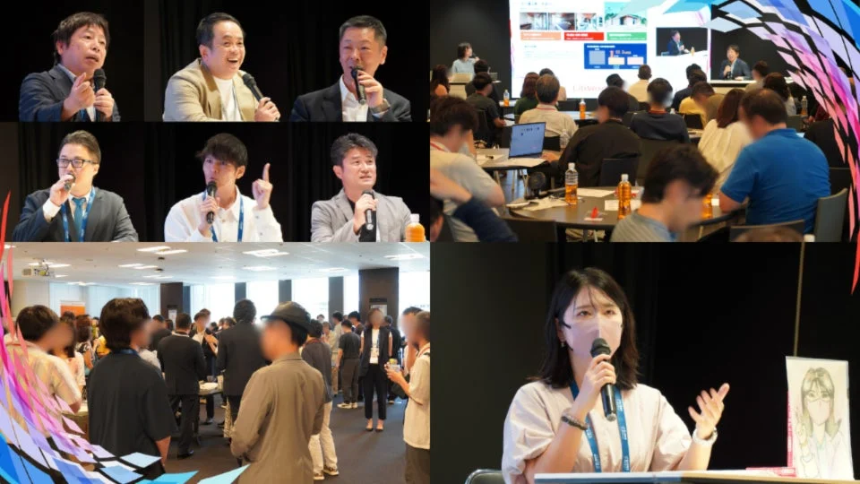 イベントの様子