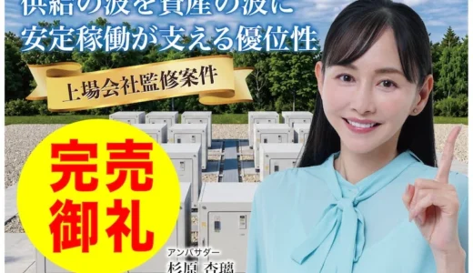 下のソーシャルリンクからフォロー
