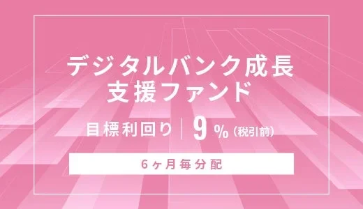 下のソーシャルリンクからフォロー