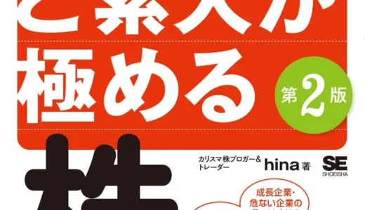 下のソーシャルリンクからフォロー