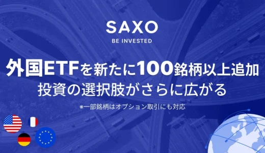 下のソーシャルリンクからフォロー