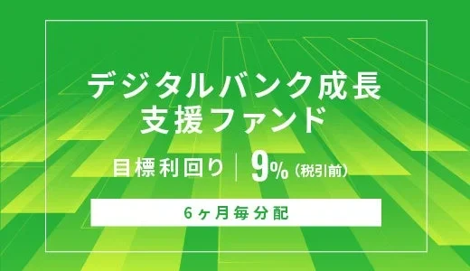 下のソーシャルリンクからフォロー