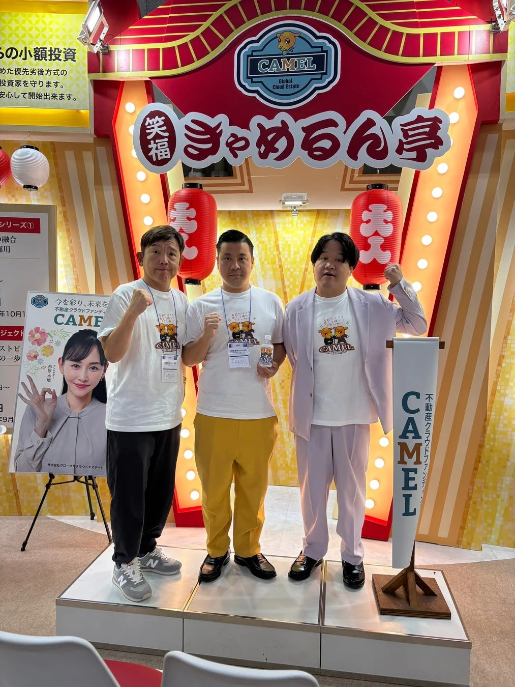 CAMELブースでのX-GUN