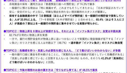 下のソーシャルリンクからフォロー