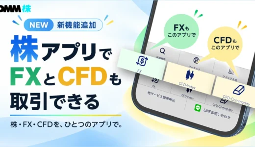 下のソーシャルリンクからフォロー