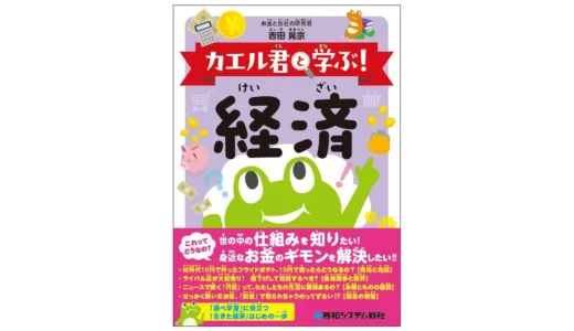 下のソーシャルリンクからフォロー