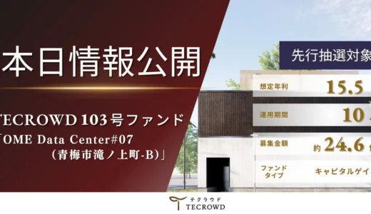 下のソーシャルリンクからフォロー