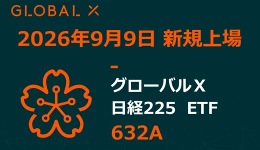 下のソーシャルリンクからフォロー