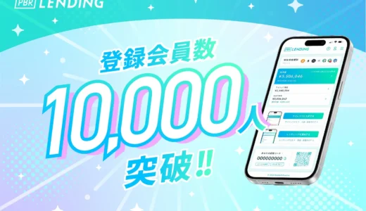 下のソーシャルリンクからフォロー