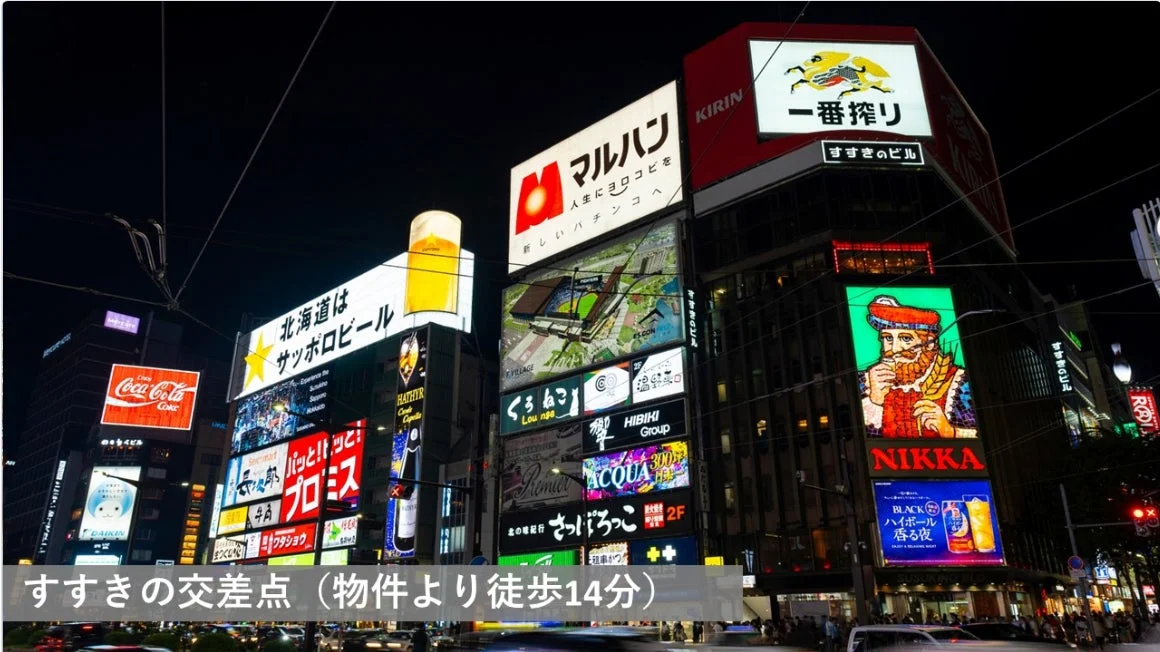 札幌すすきのの夜の交差点の風景