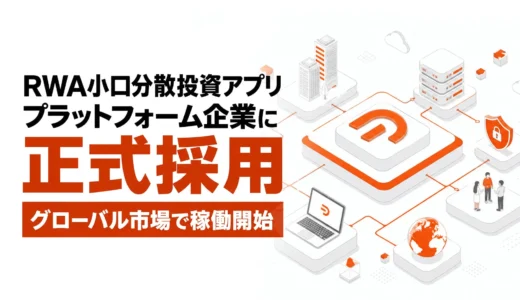 下のソーシャルリンクからフォロー