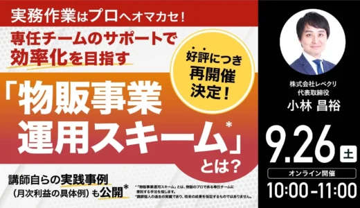 下のソーシャルリンクからフォロー