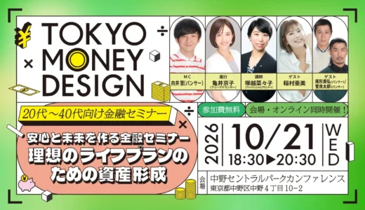 下のソーシャルリンクからフォロー