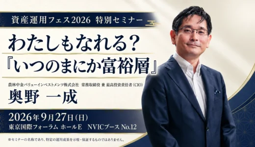 下のソーシャルリンクからフォロー