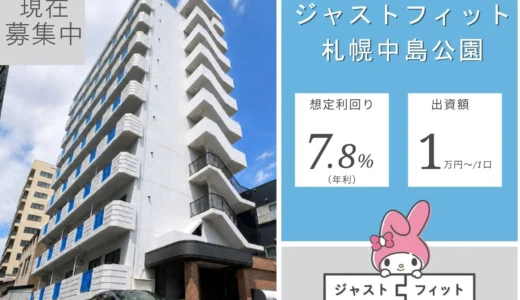 下のソーシャルリンクからフォロー