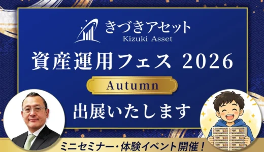 下のソーシャルリンクからフォロー