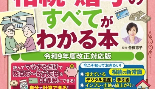 下のソーシャルリンクからフォロー