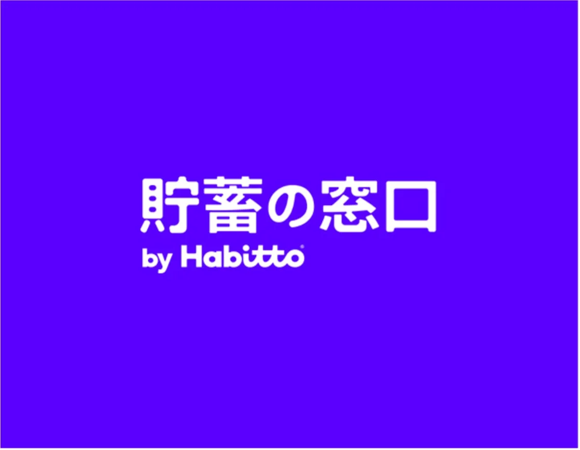 貯蓄の窓口 by Habittoロゴ