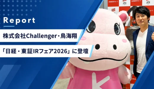 下のソーシャルリンクからフォロー