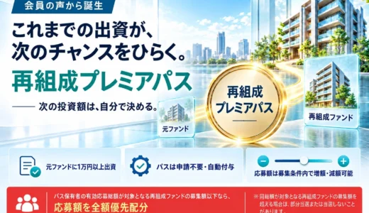 下のソーシャルリンクからフォロー