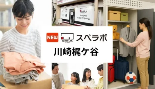 下のソーシャルリンクからフォロー