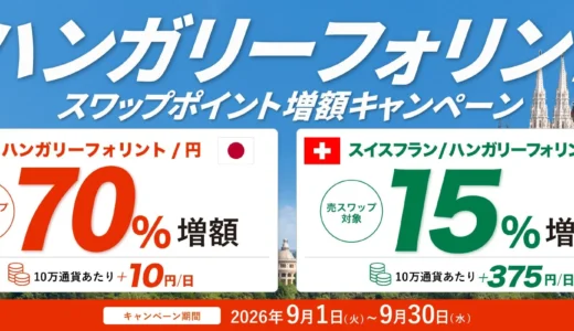 下のソーシャルリンクからフォロー