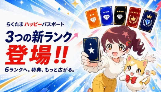 下のソーシャルリンクからフォロー