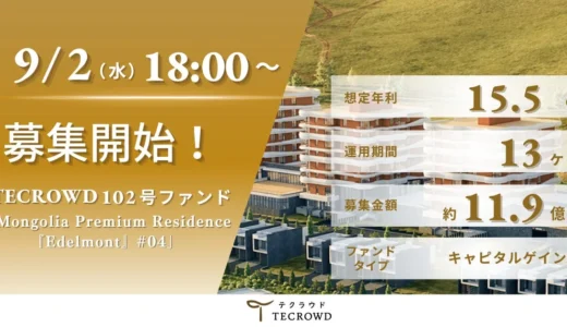 下のソーシャルリンクからフォロー