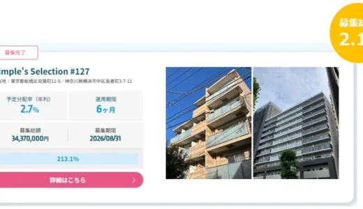 下のソーシャルリンクからフォロー
