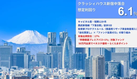 下のソーシャルリンクからフォロー
