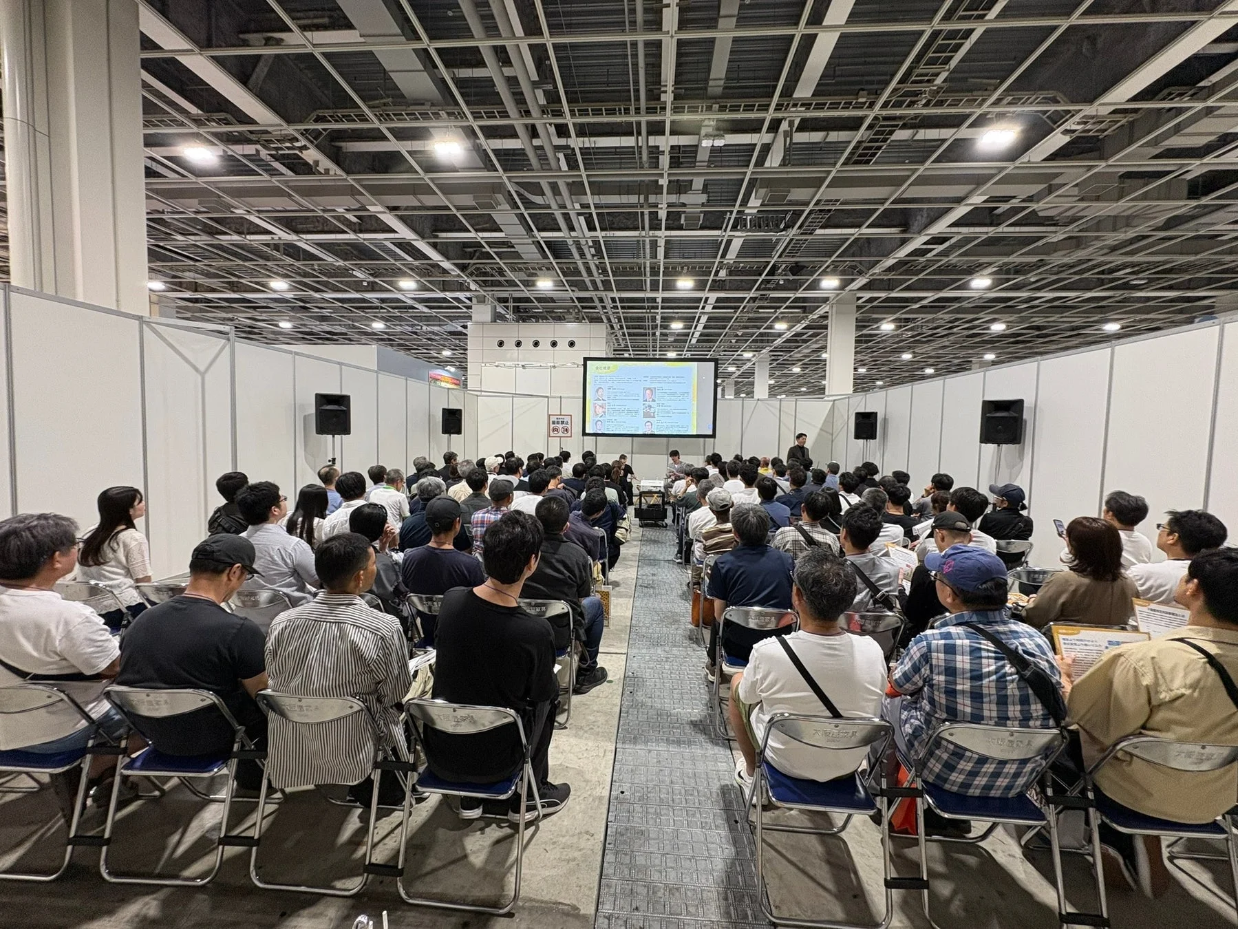 セミナー会場で多くの聴衆