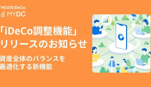 下のソーシャルリンクからフォロー