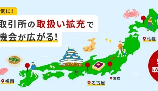 下のソーシャルリンクからフォロー