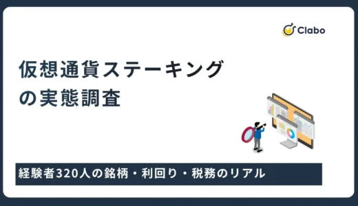 下のソーシャルリンクからフォロー