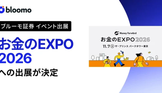 下のソーシャルリンクからフォロー