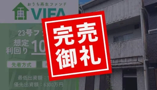 下のソーシャルリンクからフォロー