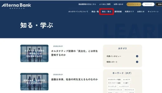 下のソーシャルリンクからフォロー
