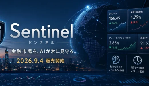 下のソーシャルリンクからフォロー