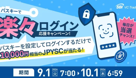 下のソーシャルリンクからフォロー