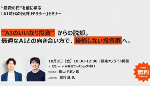 下のソーシャルリンクからフォロー
