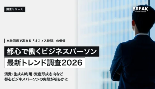 下のソーシャルリンクからフォロー