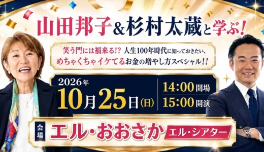 下のソーシャルリンクからフォロー