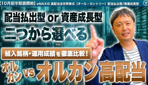 下のソーシャルリンクからフォロー