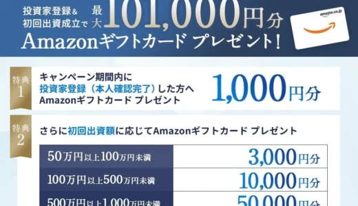 下のソーシャルリンクからフォロー