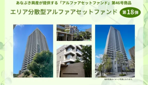 下のソーシャルリンクからフォロー