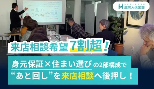 下のソーシャルリンクからフォロー