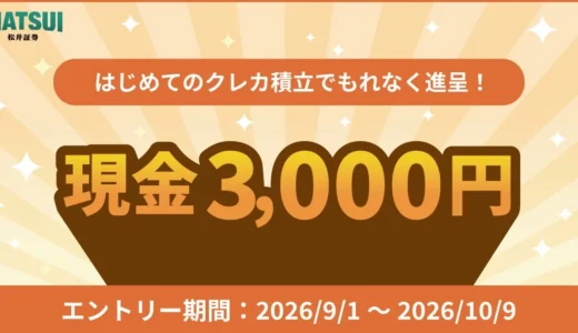 下のソーシャルリンクからフォロー